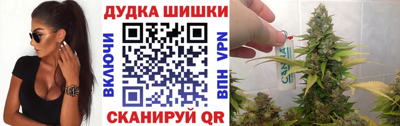 Наркота Котовск Альфа ПВП  КЕТАМИН  ГАШИШ  АМФ  Бошки Шишки  Меф 