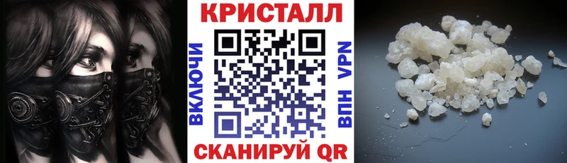 Amphetamine Розовый  Котовск 