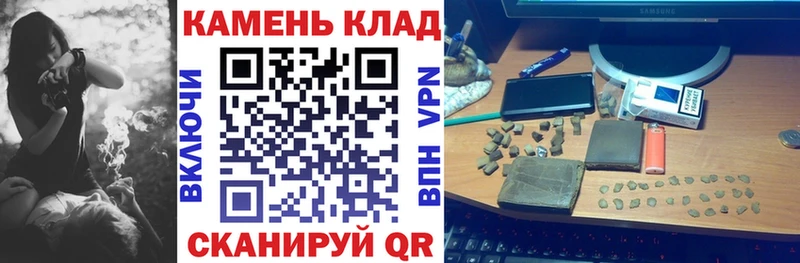 ГАШ hashish  Котовск 