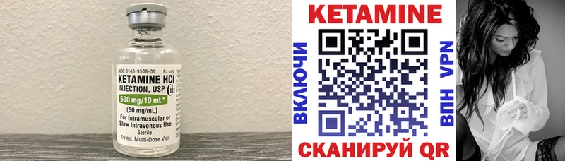 Кетамин VHQ  где можно купить   Котовск 