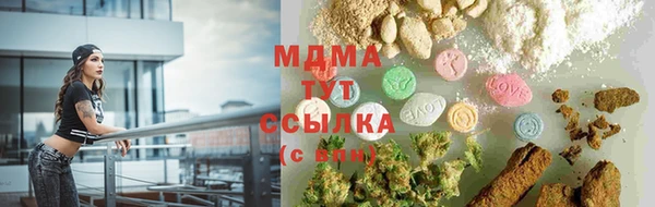 MDMA Абинск
