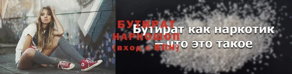 прущий лед Абаза