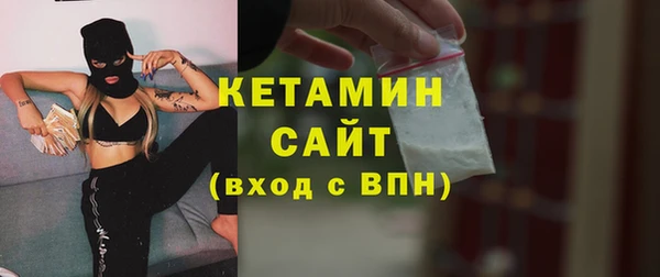 мефедрон мука Новокубанск
