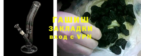 шишки Алексин