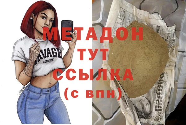 скорость mdpv Абдулино