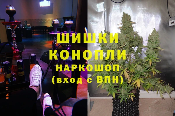мефедрон мука Новокубанск