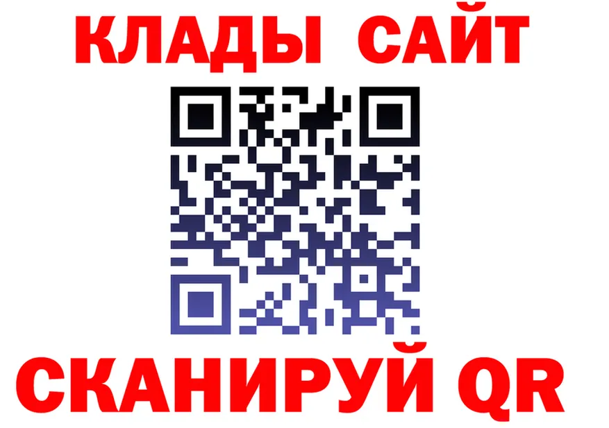 АМФ 97% маркетплейс shop omg Котовск