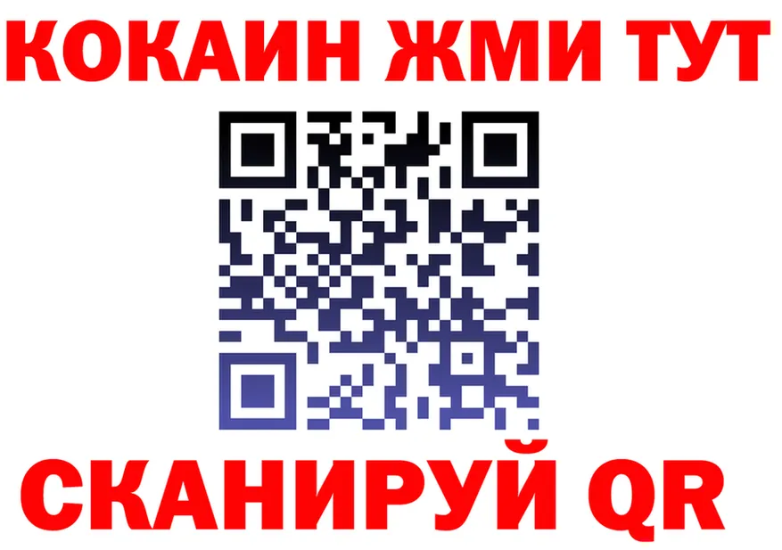 ГАШ гашик ТОР площадка MEGA Котовск