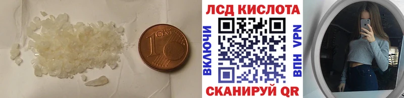 мориарти как зайти  Котовск  LSD-25 экстази кислота  как найти наркотики 