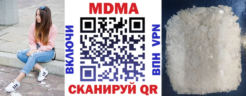 МДМА VHQ Котовск