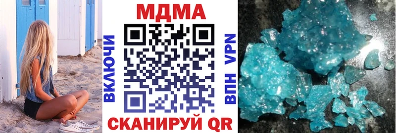 МДМА crystal  Котовск 