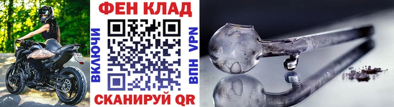 цены наркотик  кракен сайт  Метамфетамин Декстрометамфетамин 99.9%  Котовск 