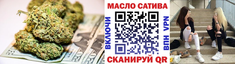 Дистиллят ТГК Wax  Котовск 