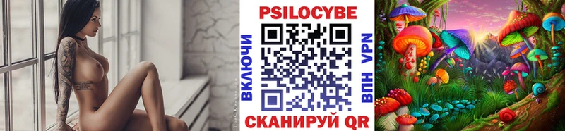 наркошоп Котовск Галлюциногенные грибы MAGIC MUSHROOMS